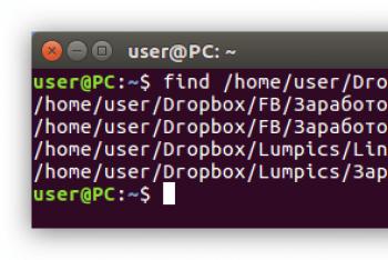 Find параметры. Ищем файлы в Linux. Опции -exec
 и -ok